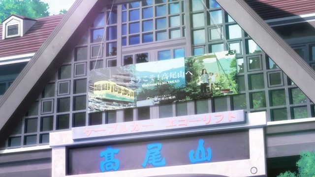 Kiyotaki Station Front
